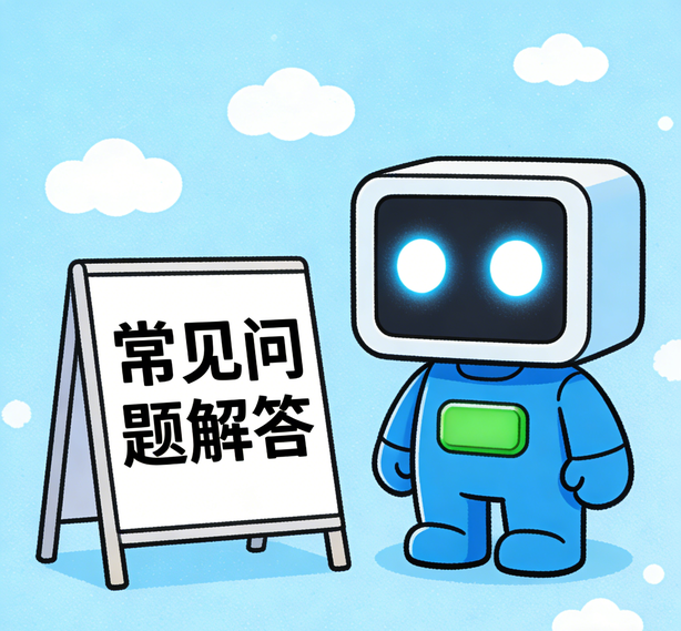 上海焦点平台常见问题